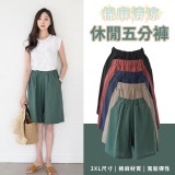 棉麻清涼休閒五分褲(卡其)