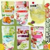 日本水果冷泡茶系列