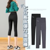 七分鯊魚彈力瑜珈褲-(灰色)