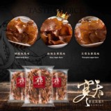 揪JO系列-嚴選寒天蒟蒻片 100g