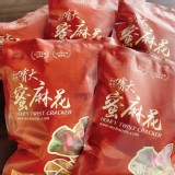 彰化伴手禮-寶大蜜麻花