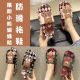 繽紛小熊蝴蝶結防滑拖鞋