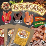 台灣低卡零嘴寒天蒟蒻條200g