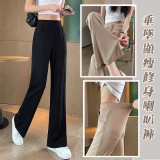 ​垂墜顯瘦修身喇叭褲