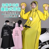加長多功能連身式雨衣