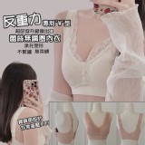 超好穿升級版出口反重力蕾絲無鋼圈內衣