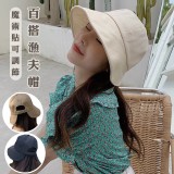 魔術貼可調節百搭漁夫帽