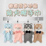 療癒系多功能柴犬擦手巾