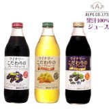 日本-阿爾卑斯葡萄果汁 (玻璃瓶1L)