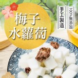 獨門韓式水蘿蔔380g