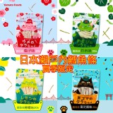★日本熱銷Yamato Foods 鱈魚條系列