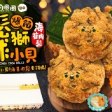 爆餡鬆獅球小貝(海苔肉鬆系列)