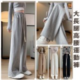 大長腿高腰運動褲(黑色)