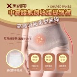 黑繃帶輕塑褲(5件/組)