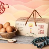 嘉大蛋品-極上紅玉雞蛋手提禮盒