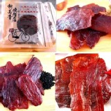 花蓮-新美香-手工碳烤豬肉乾