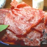 泰式檸檬肉片 一台斤