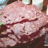 杏仁脆片肉紙 (100公克) 小巧包 特價：$100