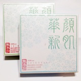 【8/3瑕疵出清】【華顏新肌】多層次抗氧化精華液(18.5ml) 特價：$399