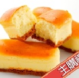 主購禮 滿1800就送給您喔!8入(口味由店家搭配)嚴選義大利重乳酪製作 不添加水份