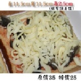 焗烤紅醬蘑菇厚片吐司 ♡~厚青春Toast~♡，新鮮蘑菇特調紅醬滿滿乳酪絲☆素食可用☆