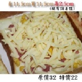 焗烤白醬玉米火腿厚片吐司 ♡~厚青春Toast~♡，黃金玉米新鮮火腿丁特調白醬滿滿乳酪絲
