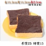 香醇巧克力 ♡~厚青春Toast~♡，首波只溶妳口不溶妳手的高級巧克力，來自可可豆最自然的風味!☆素食可用☆