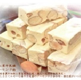 杏仁果牛軋糖250g 低糖特香濃牛奶配上豐富的杏仁果，讓人一吃就有無限滿足。 特價：$190