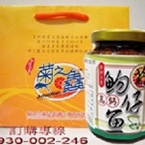 菊之鱻魩仔魚醬 小辣 450g/罐 優惠價