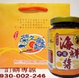 菊之鱻海鮮干貝醬 中辣 450g/罐(6罐免運)