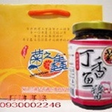 澎湖菊之鱻丁香魚醬 小辣 特價：$170
