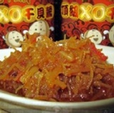 心干寶貝~頂級XO干貝醬