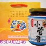 菊之鱻小管醬 中辣 特價：$250