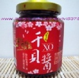菊之鱻XO頂級純干貝 (小辣) 280g/罐