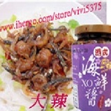 菊之鱻港式海鮮XO醬 450g/罐~大辣(無菜圃) 新品上市