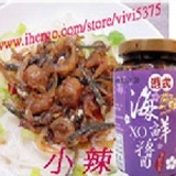 菊之鱻港式海鮮XO醬 450g/罐~小辣(無菜圃) 新品上市