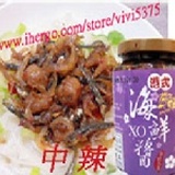 菊之鱻港式海鮮XO醬 450g/罐~中辣(無菜脯) 新品上市