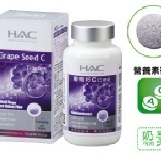葡萄籽C口含錠120粒