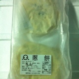 哈爾濱蔥仔餅(1包10片) 噴汁蔥仔餅(非哈爾濱大餅喔!~)