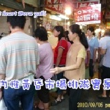 斯唯哈銅鑼燒～秒殺超強主打月銷售8000條 黃金乳酪燒 免費試吃（一人份）80g 販賣實際大小（若覺得份量太小請勿開團）