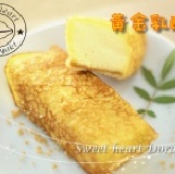 秒殺～黃金乳酪燒