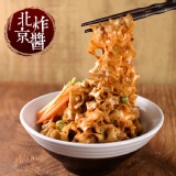 勁香拌麵-北京炸醬