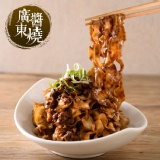 勁香拌麵-廣東醬燒 特價：$149