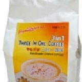 《嗨e點》三合一咖啡(限量手工包1公斤)