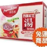 《嗨e點》百匯紅豆湯 (30公克x50入)↘特價★免運費商品★