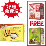 《嗨e點》松子杏仁百匯(家庭包30公克x30入) ★好康免費送→百匯紅豆湯5入+青木瓜桂圓雪耳6入★