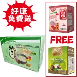 《嗨e點》納豆蕈菇元氣湯(20公克x30入) ★好康免費送→百匯紅豆湯5入+青木瓜桂圓雪耳6入★