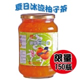 《WAWE》蜂蜜柚子茶(1公斤) ★限時限量商品~搶購價→99元!~期限至6/5★每個帳號限購1瓶喔!!