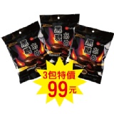 《X.O.888》日式黑糖飴(150公克) 3包特價99元
