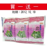 《嗨e點》味付海苔 (5.25公克x3小包)★即期出清 買一送一★有效期限2012.10.19